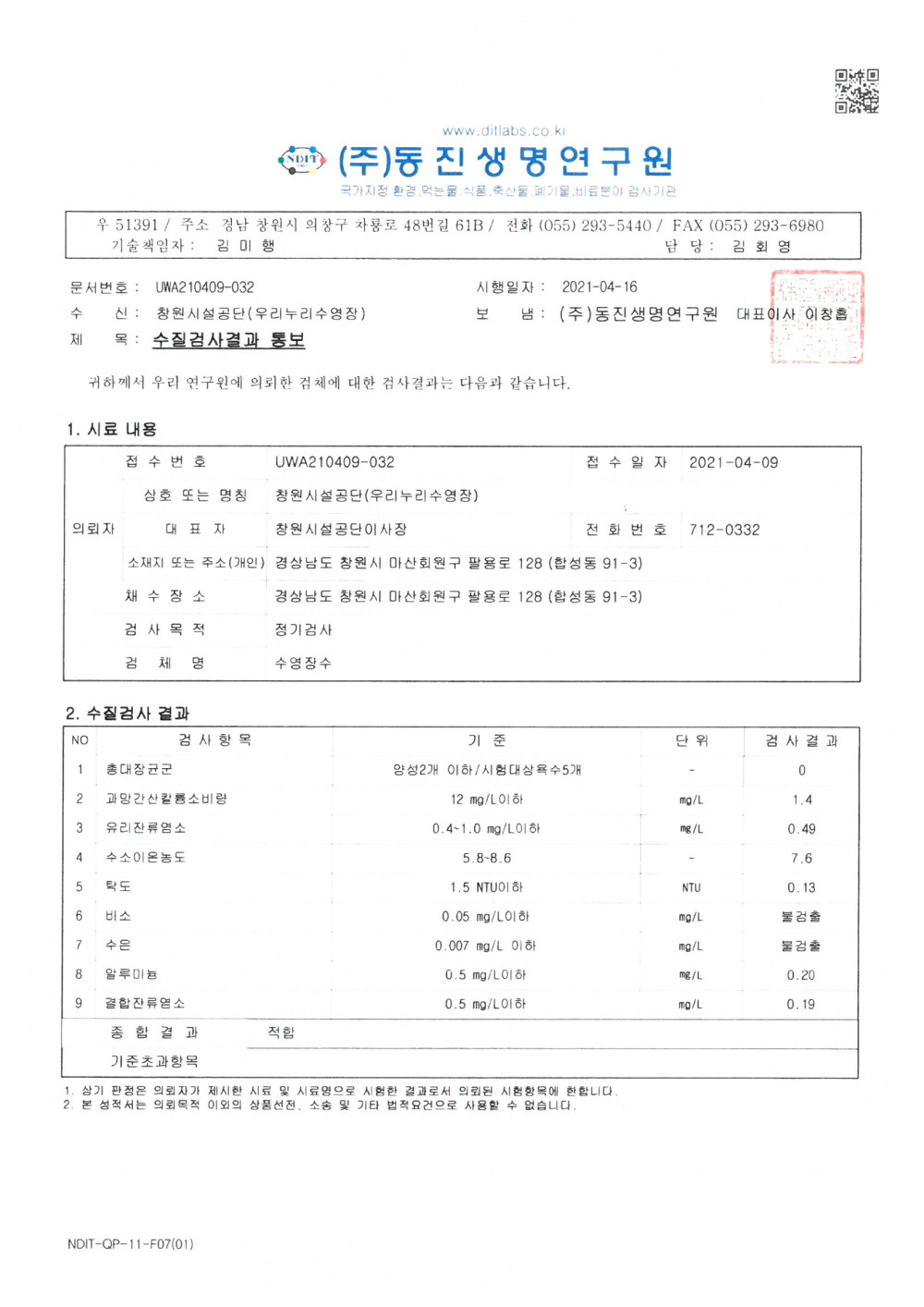 본문 내용 시작에 대체 텍스트 제공