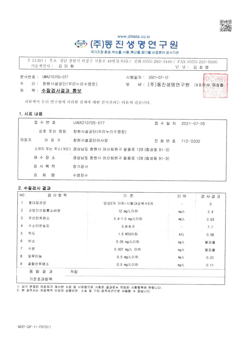 본문 내용 시작에 대체 텍스트 제공