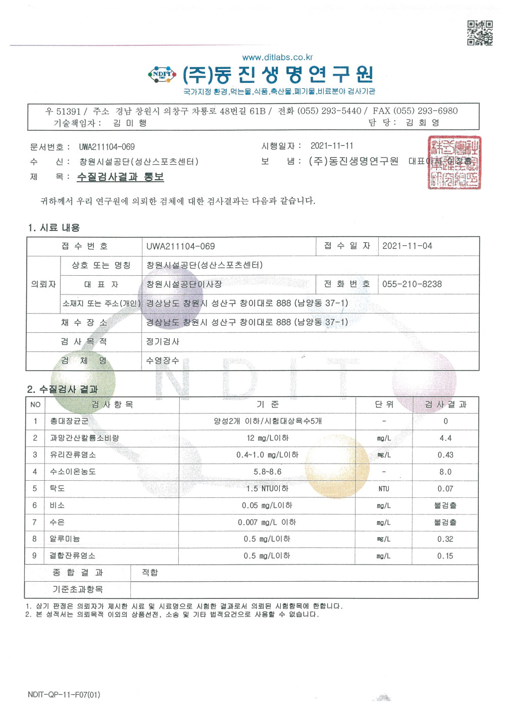 본문 내용 시작에 대체 텍스트 제공