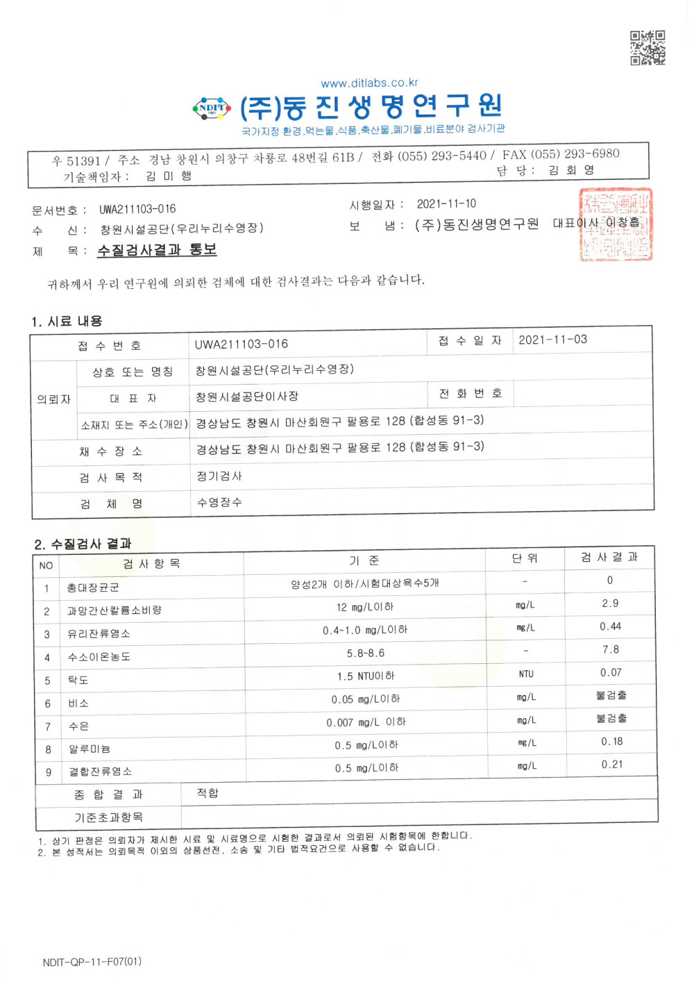 본문 내용 시작에 대체 텍스트 제공