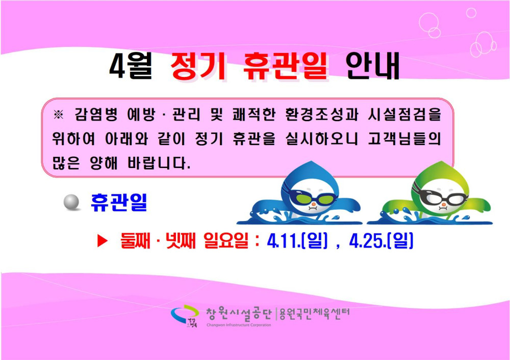 본문 내용 시작에 대체 텍스트 제공