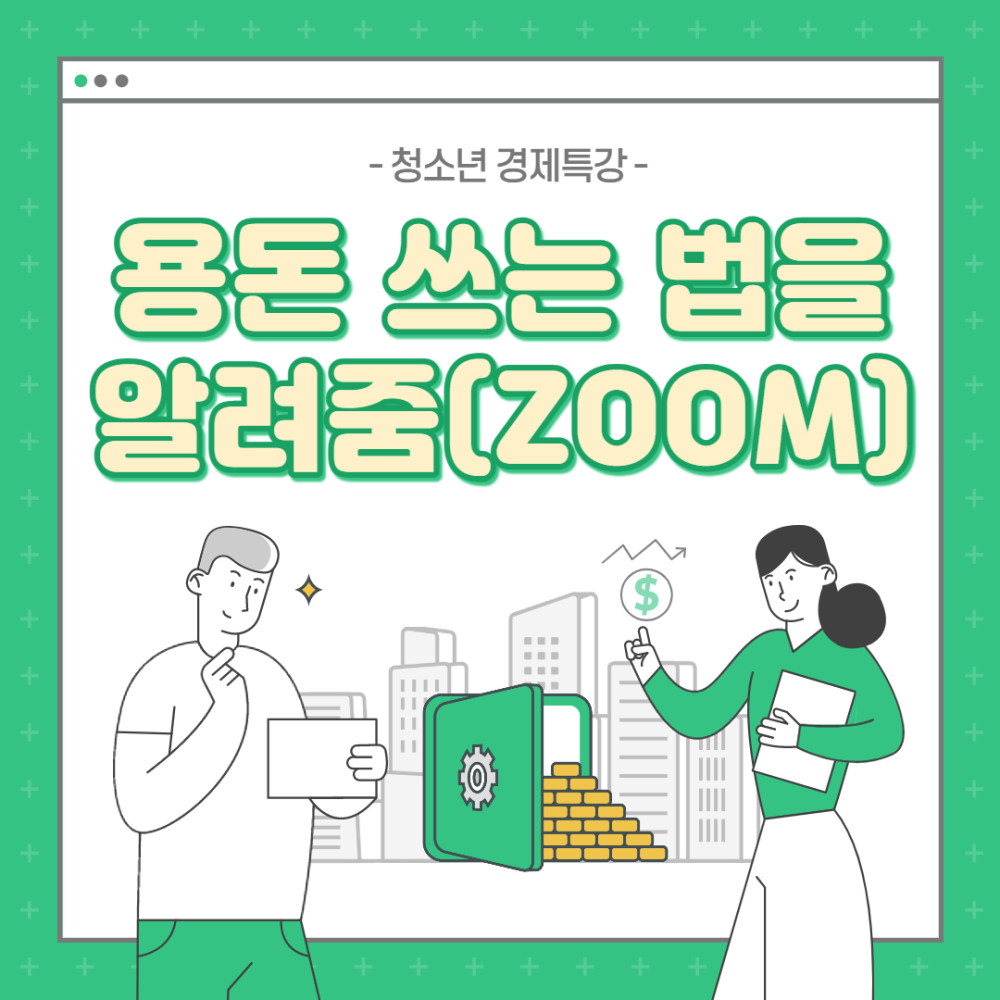 본문 내용 시작에 대체 텍스트 제공