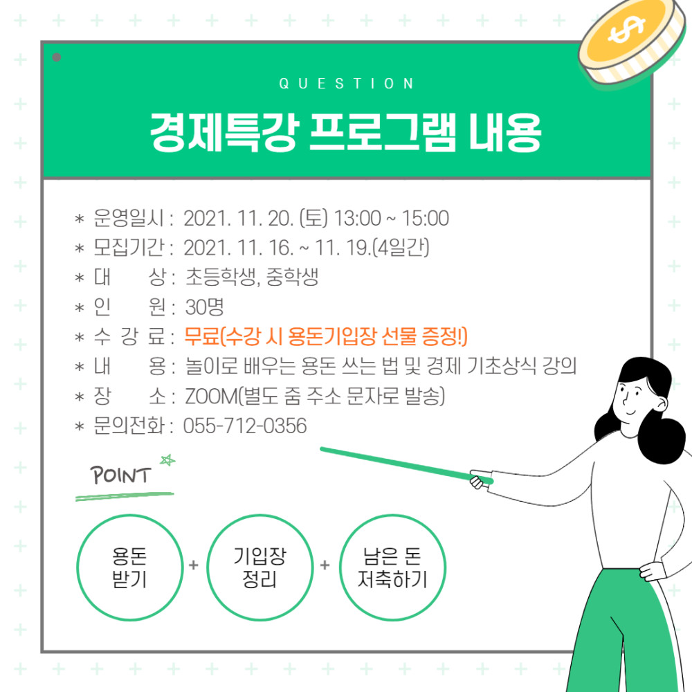 본문 내용 시작에 대체 텍스트 제공