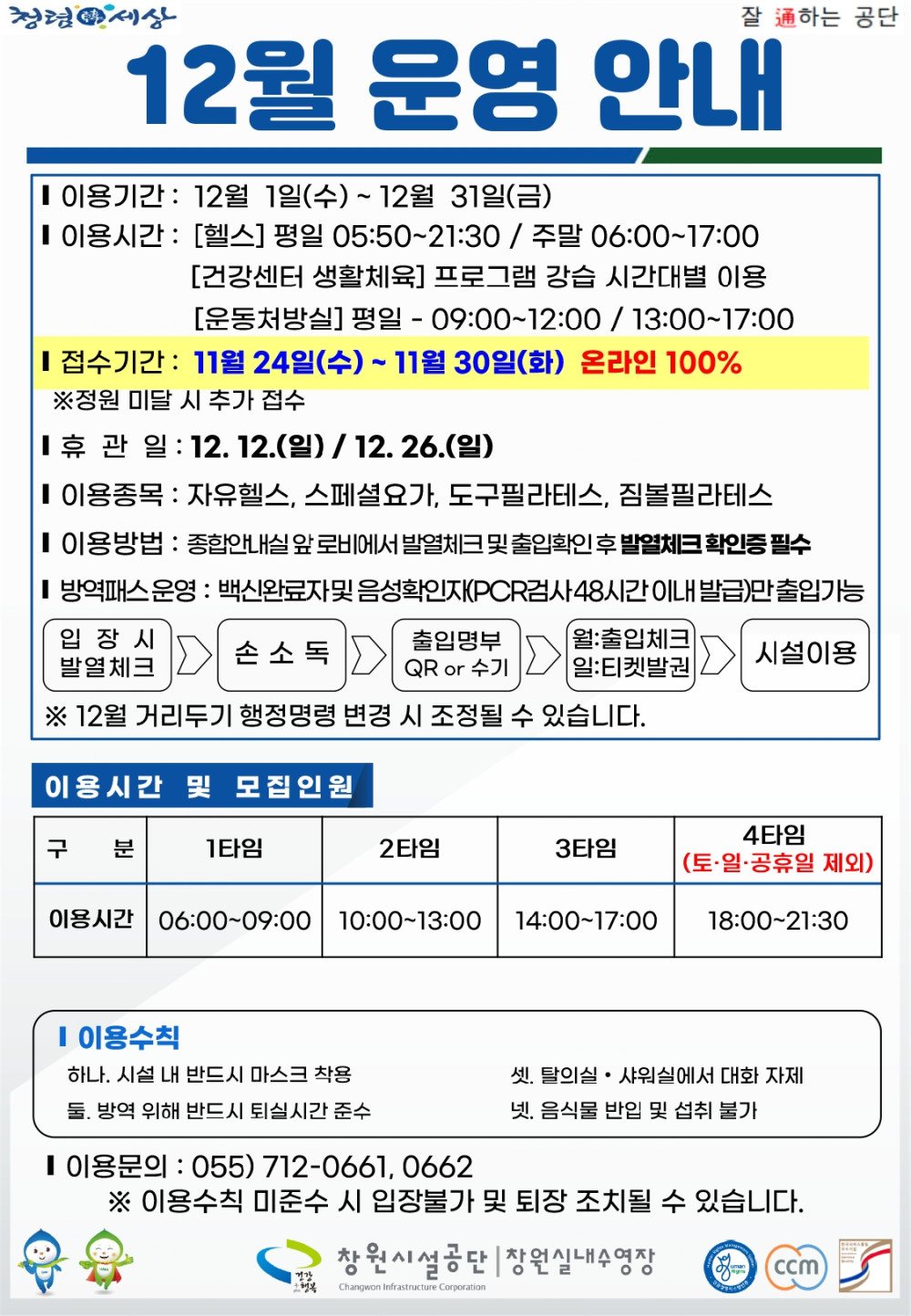 본문 내용 시작에 대체 텍스트 제공