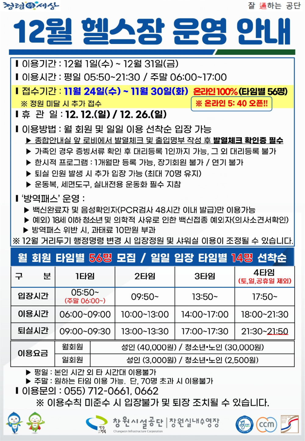 본문 내용 시작에 대체 텍스트 제공