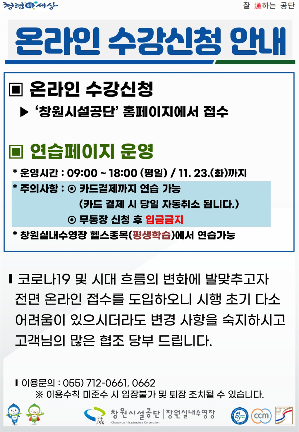 본문 내용 시작에 대체 텍스트 제공