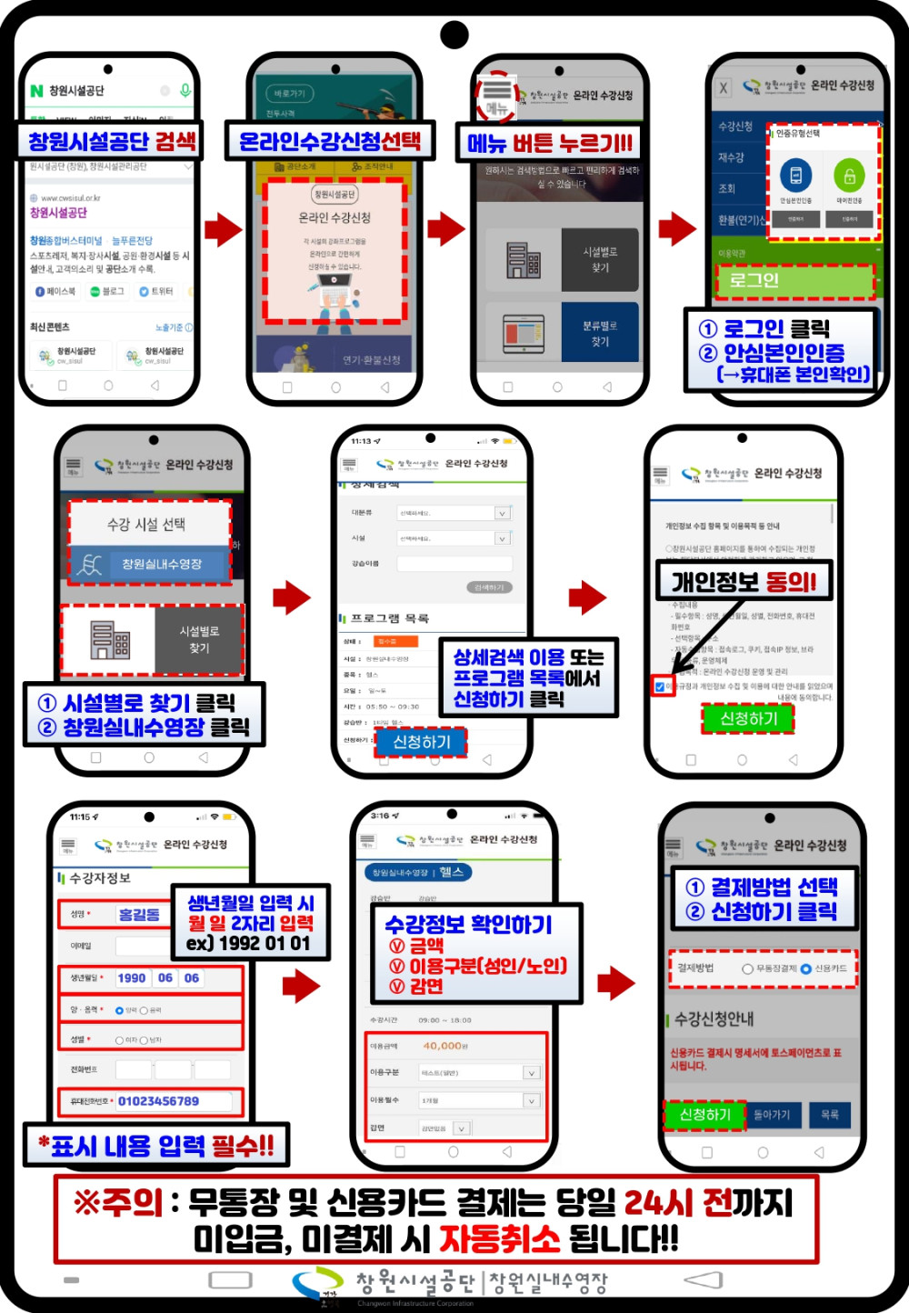 본문 내용 시작에 대체 텍스트 제공