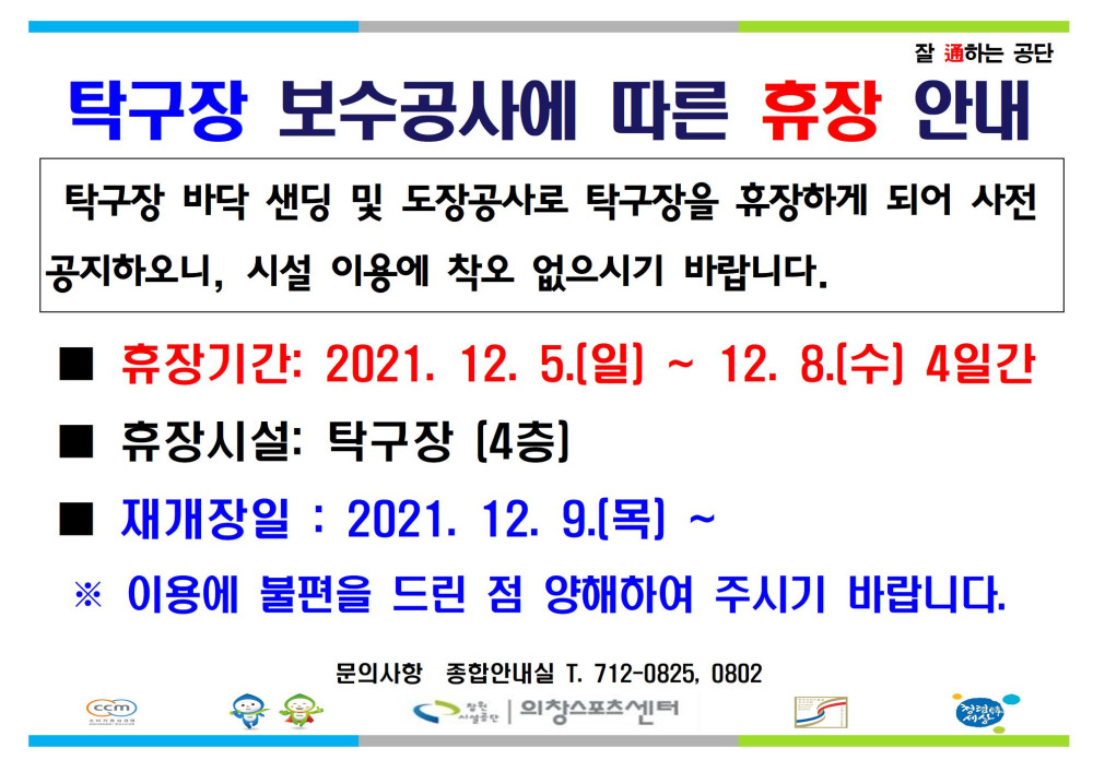 본문 내용 시작에 대체 텍스트 제공