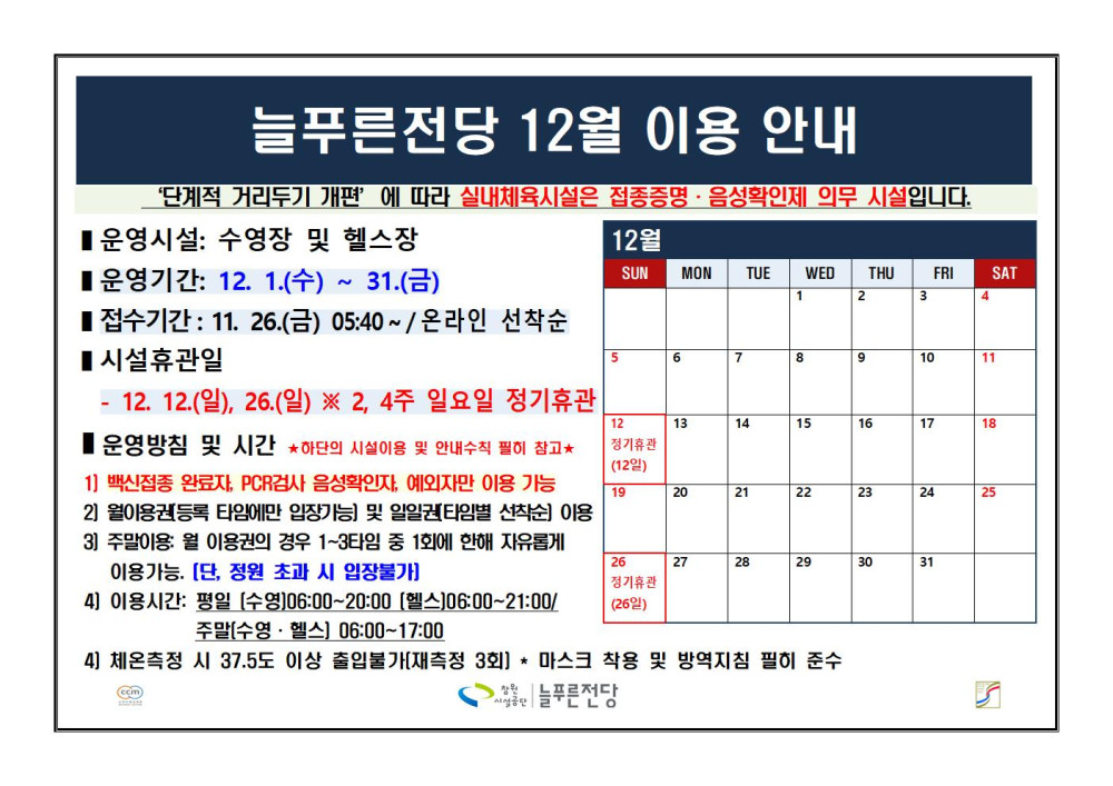 본문 내용 시작에 대체 텍스트 제공