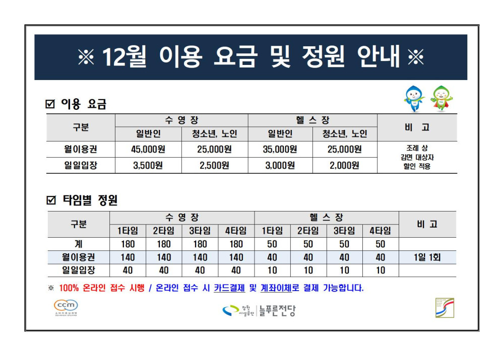 본문 내용 시작에 대체 텍스트 제공