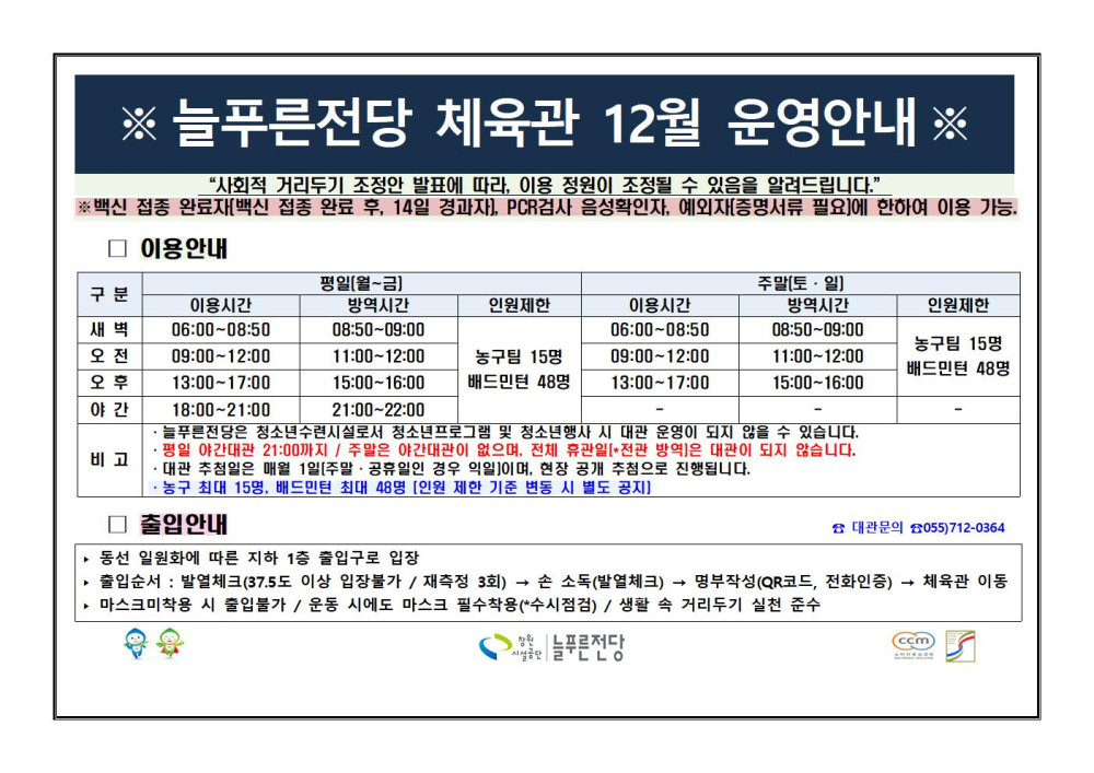 본문 내용 시작에 대체 텍스트 제공