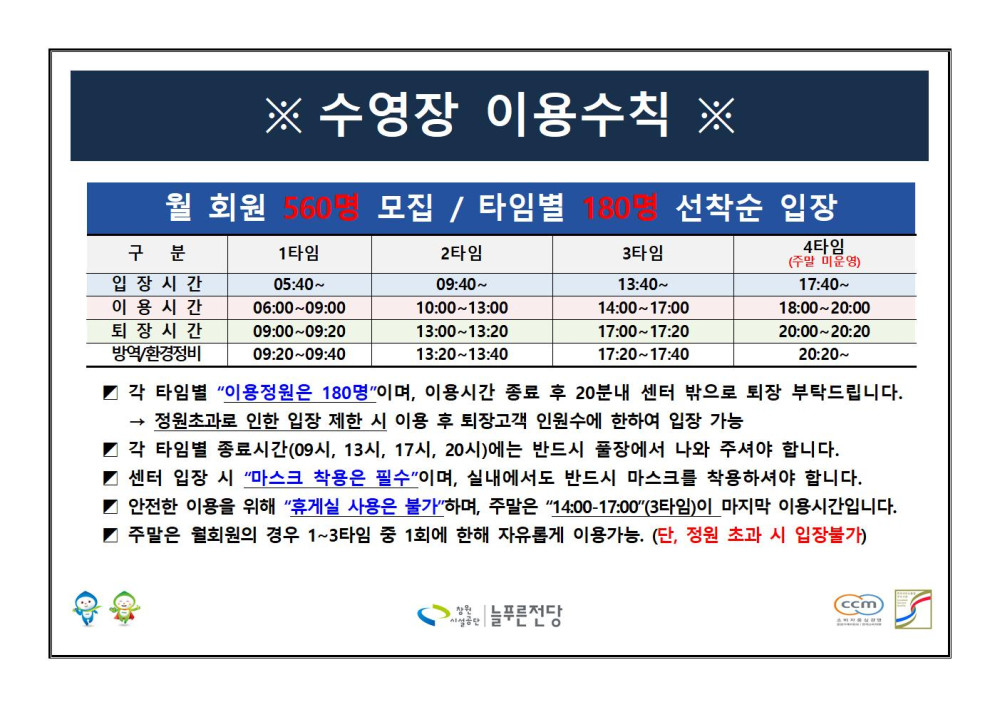 본문 내용 시작에 대체 텍스트 제공