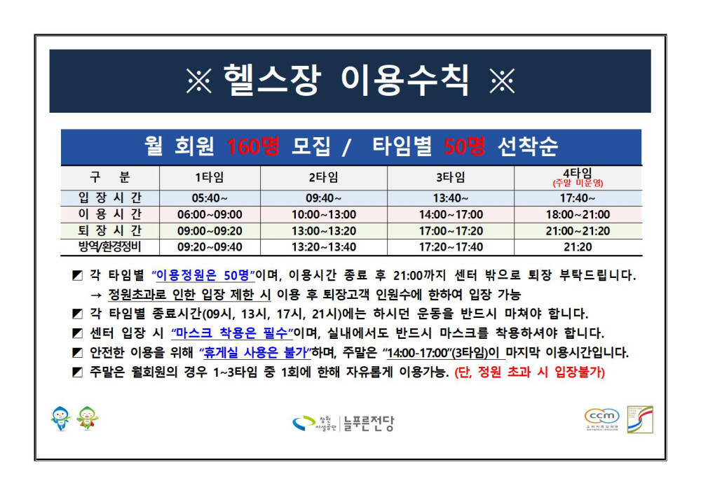 본문 내용 시작에 대체 텍스트 제공