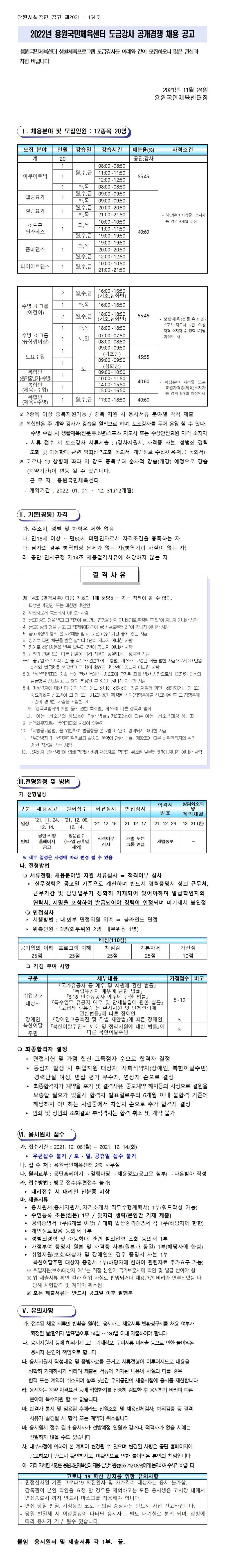 본문 내용 시작에 대체 텍스트 제공
