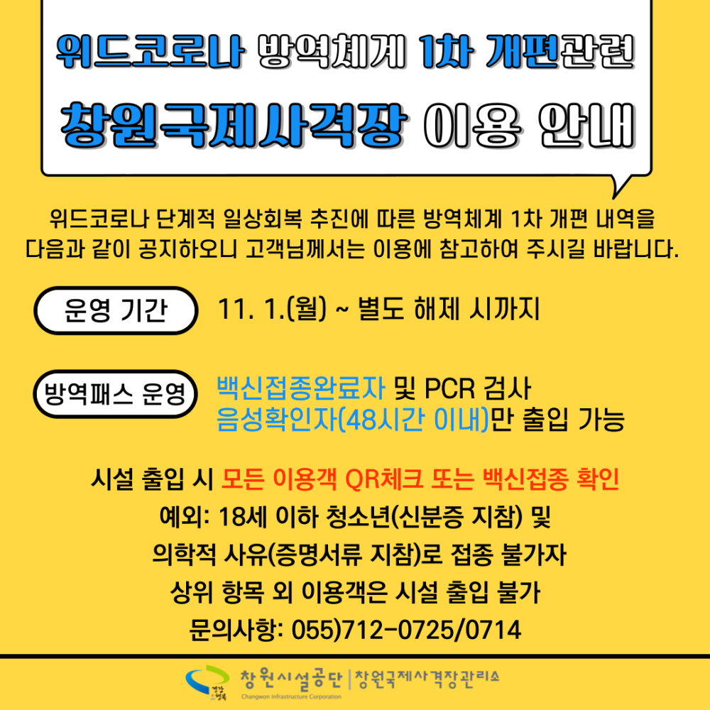 본문 내용 시작에 대체 텍스트 제공