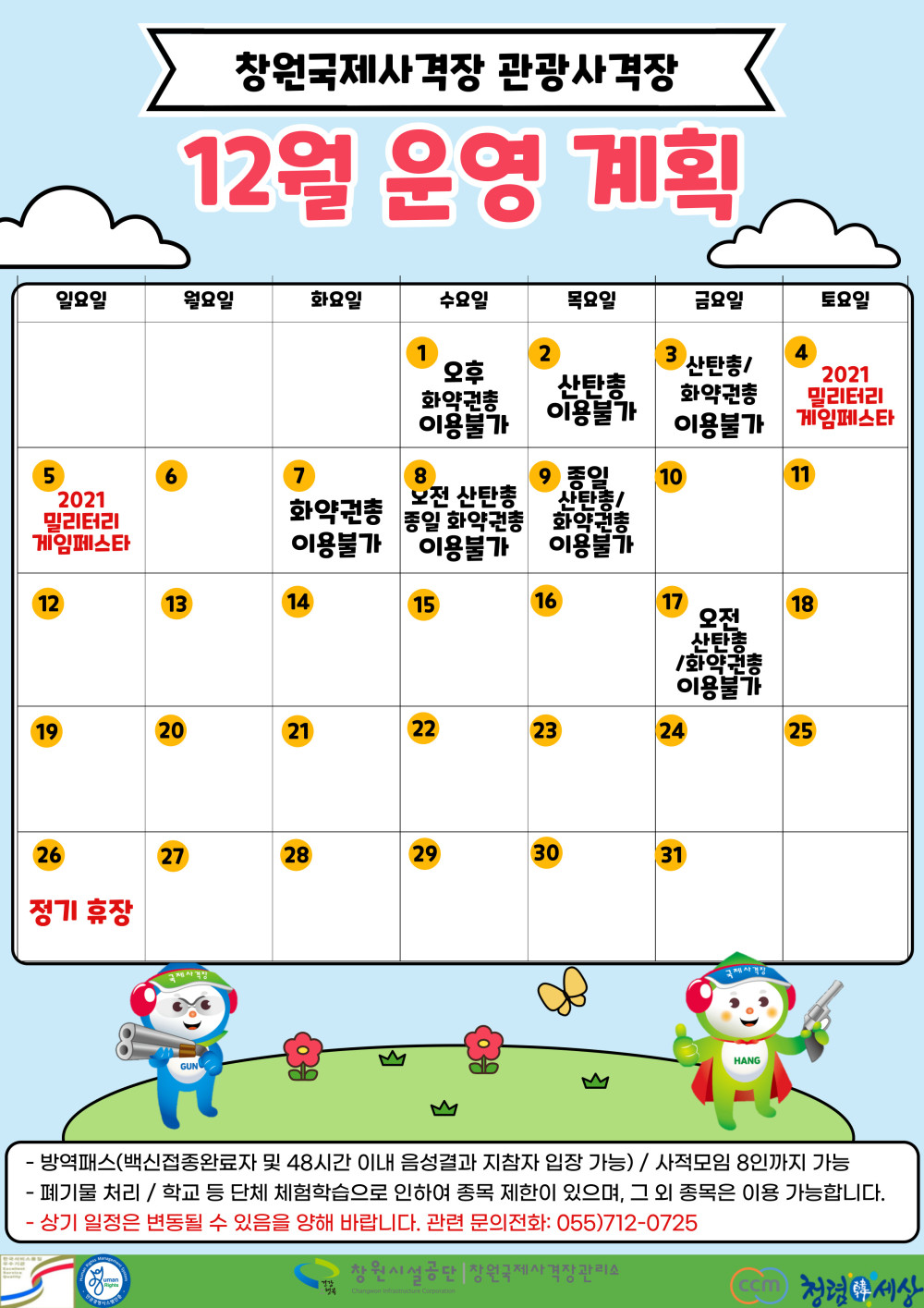 본문 내용 시작에 대체 텍스트 제공