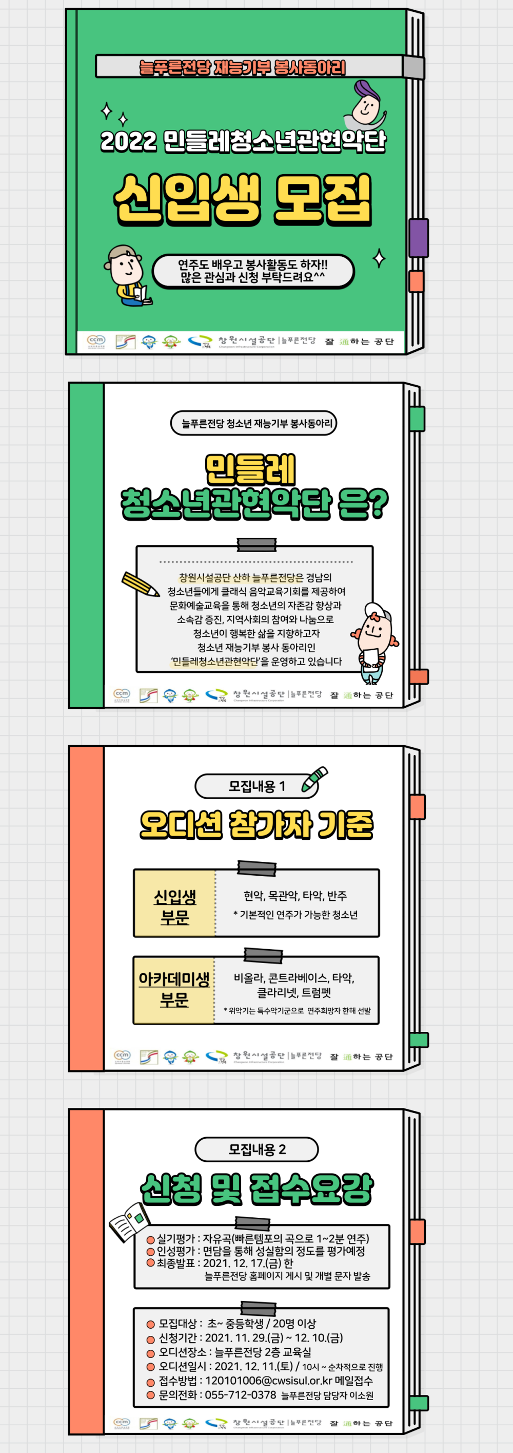 본문 내용 시작에 대체 텍스트 제공