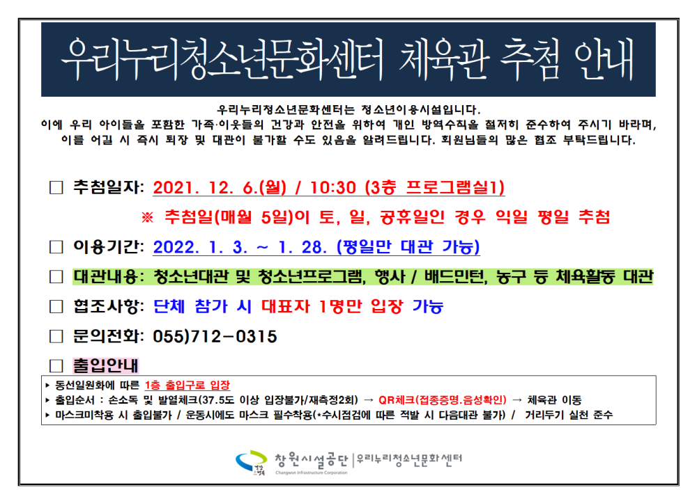 본문 내용 시작에 대체 텍스트 제공