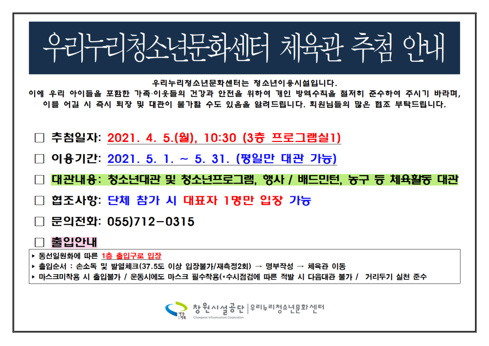 본문 내용 시작에 대체 텍스트 제공