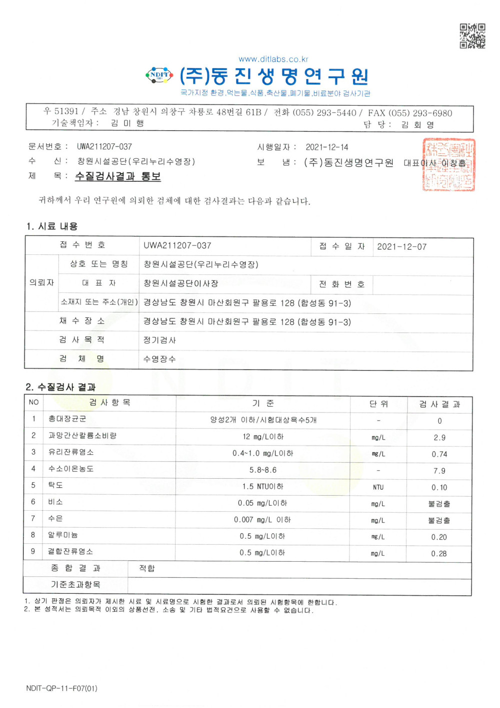 본문 내용 시작에 대체 텍스트 제공