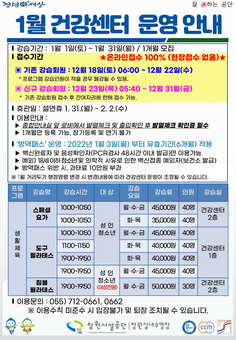 본문 내용 시작에 대체 텍스트 제공