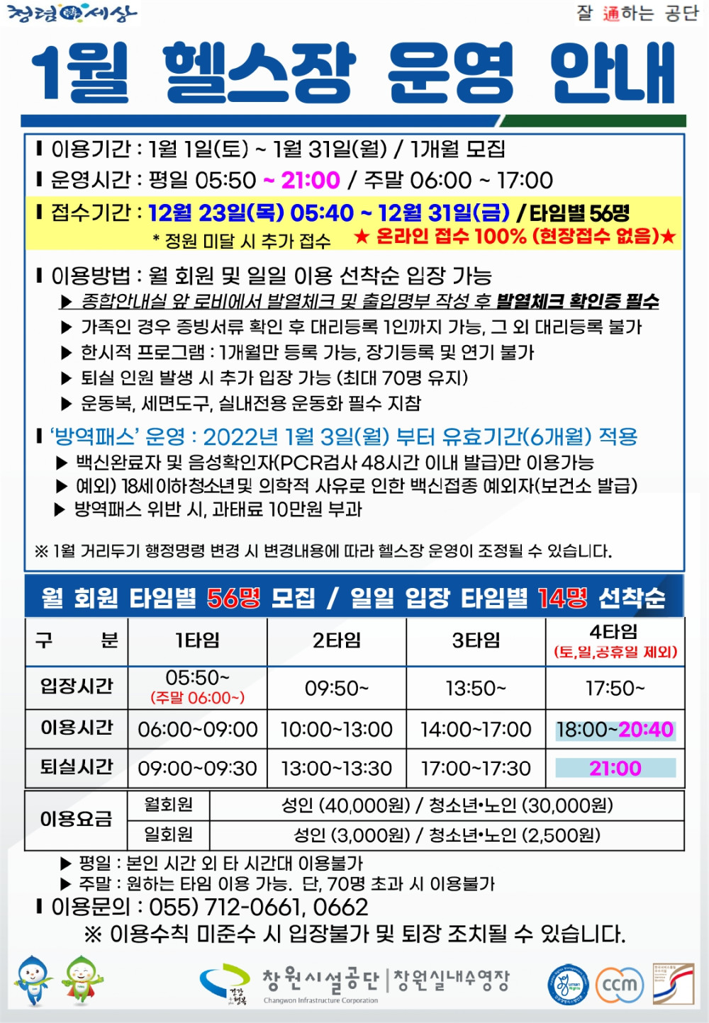 본문 내용 시작에 대체 텍스트 제공