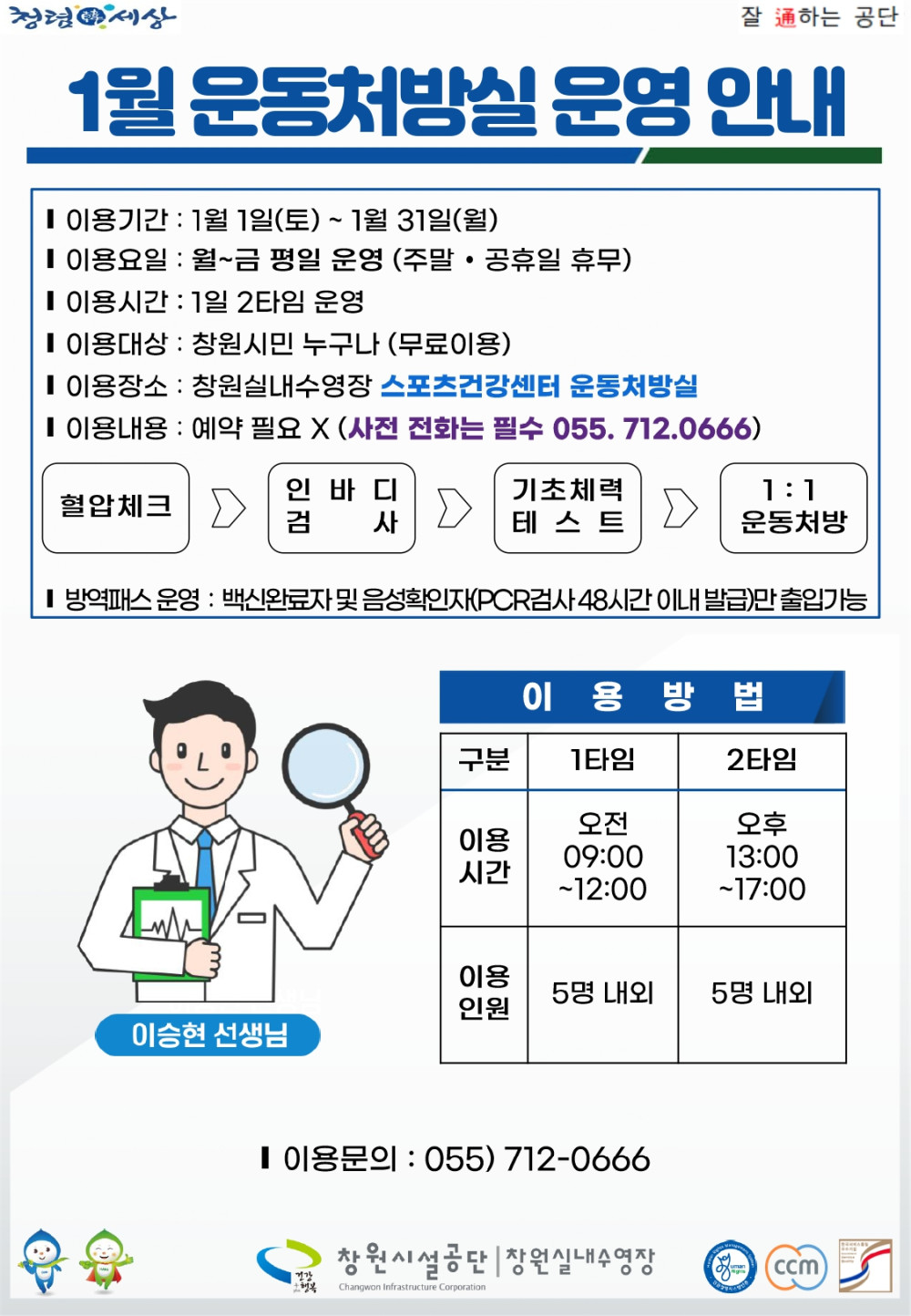 본문 내용 시작에 대체 텍스트 제공
