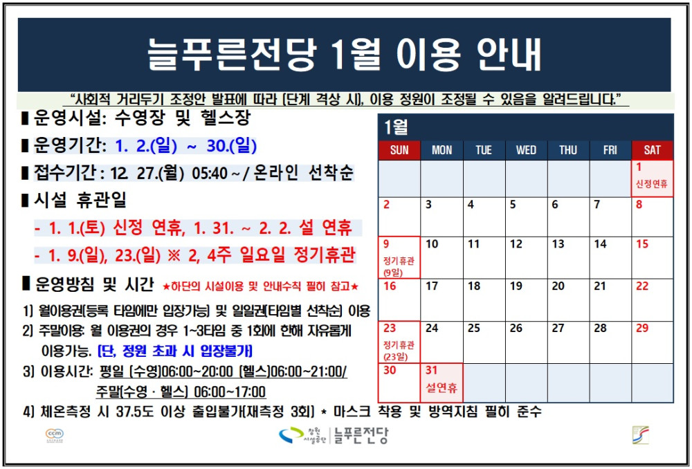 본문 내용 시작에 대체 텍스트 제공