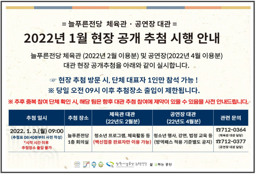 본문 내용 시작에 대체 텍스트 제공