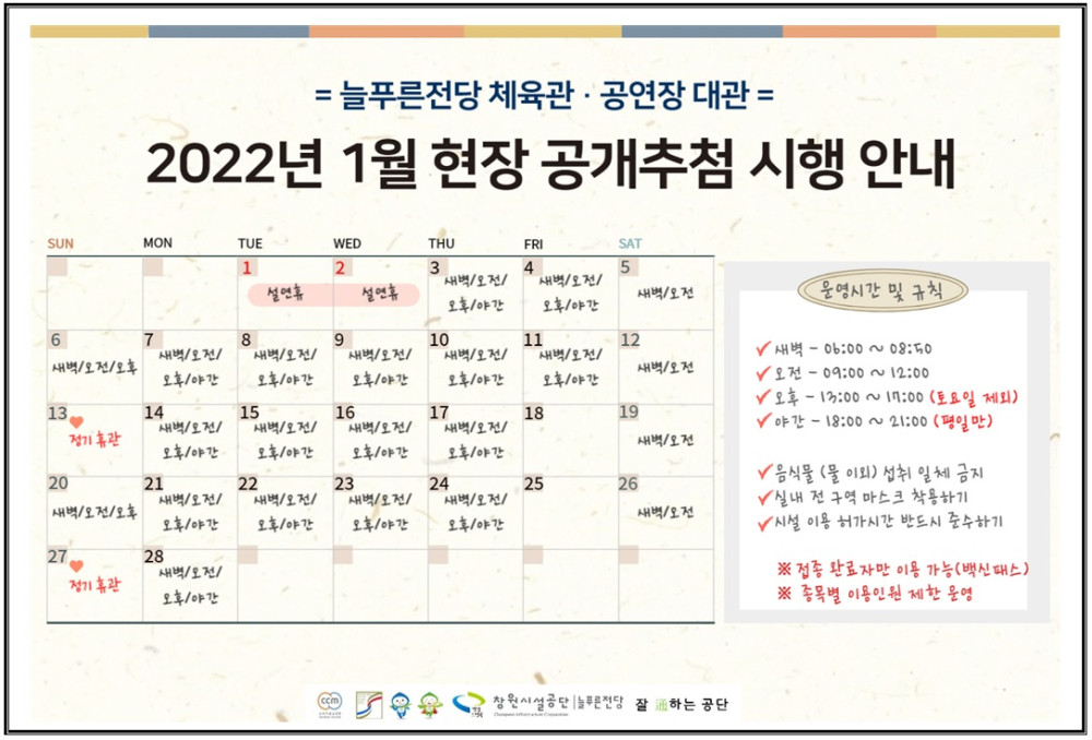 본문 내용 시작에 대체 텍스트 제공