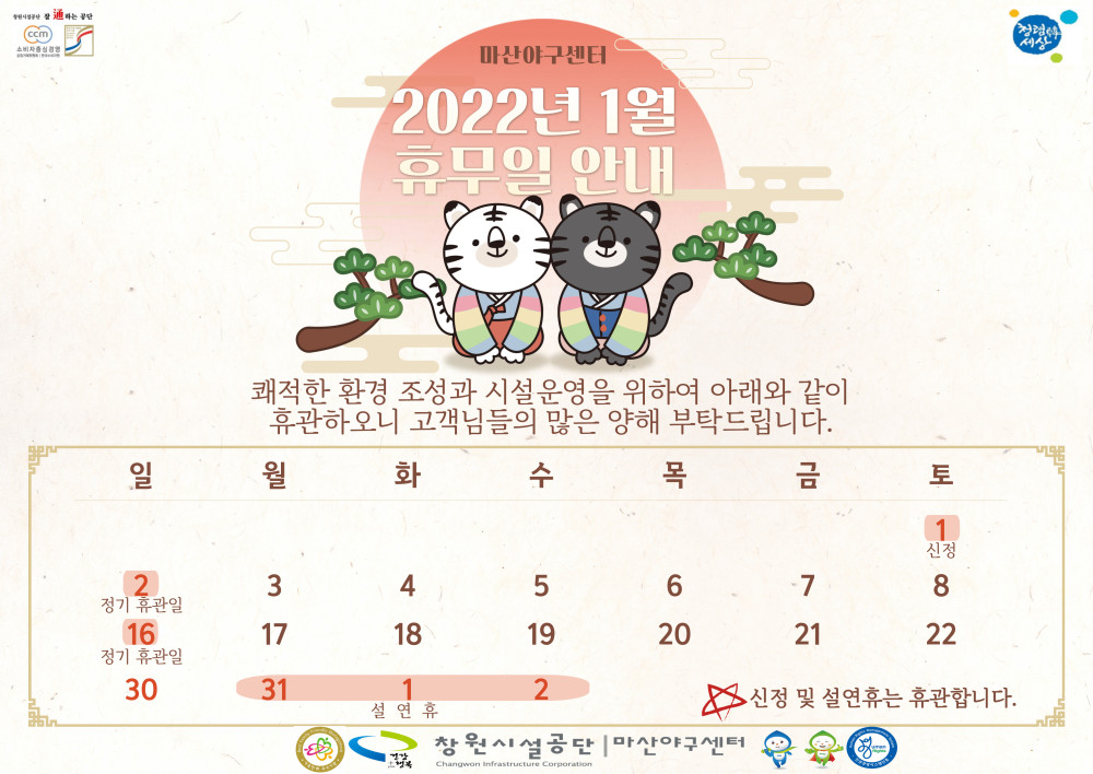 본문 내용 시작에 대체 텍스트 제공