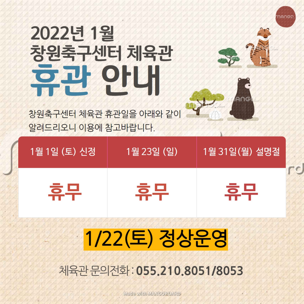 본문 내용 시작에 대체 텍스트 제공