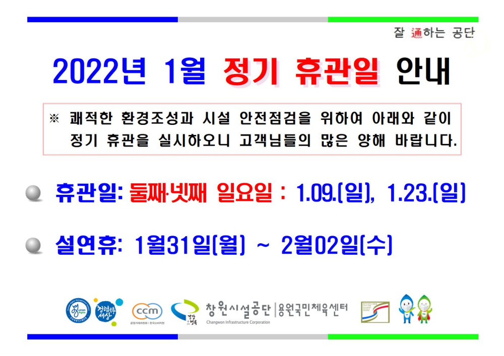 본문 내용 시작에 대체 텍스트 제공