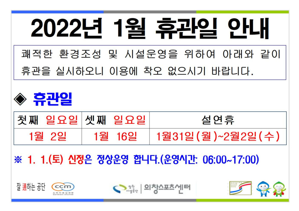 본문 내용 시작에 대체 텍스트 제공