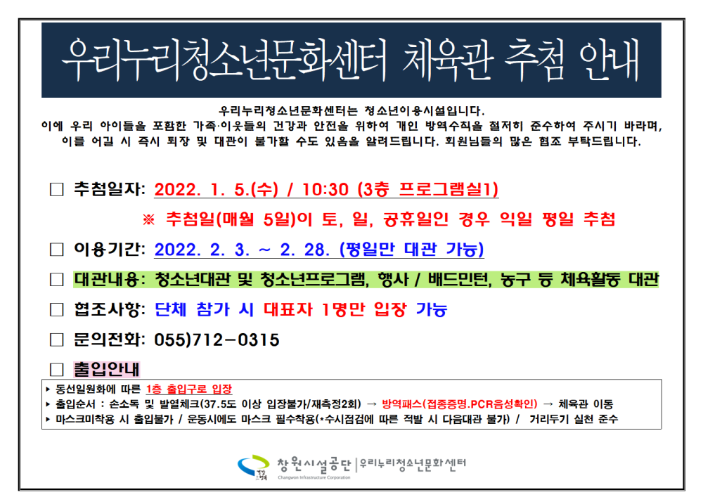 본문 내용 시작에 대체 텍스트 제공