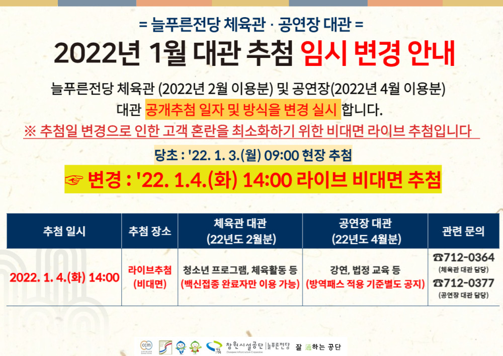 본문 내용 시작에 대체 텍스트 제공