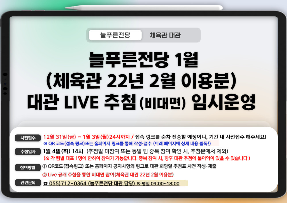 본문 내용 시작에 대체 텍스트 제공