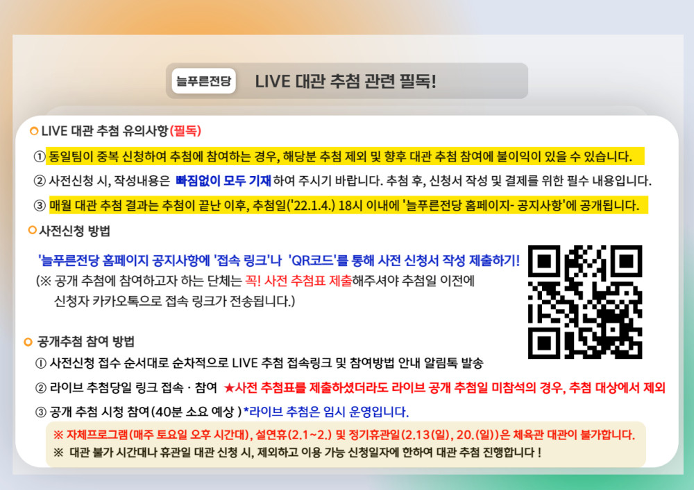 본문 내용 시작에 대체 텍스트 제공