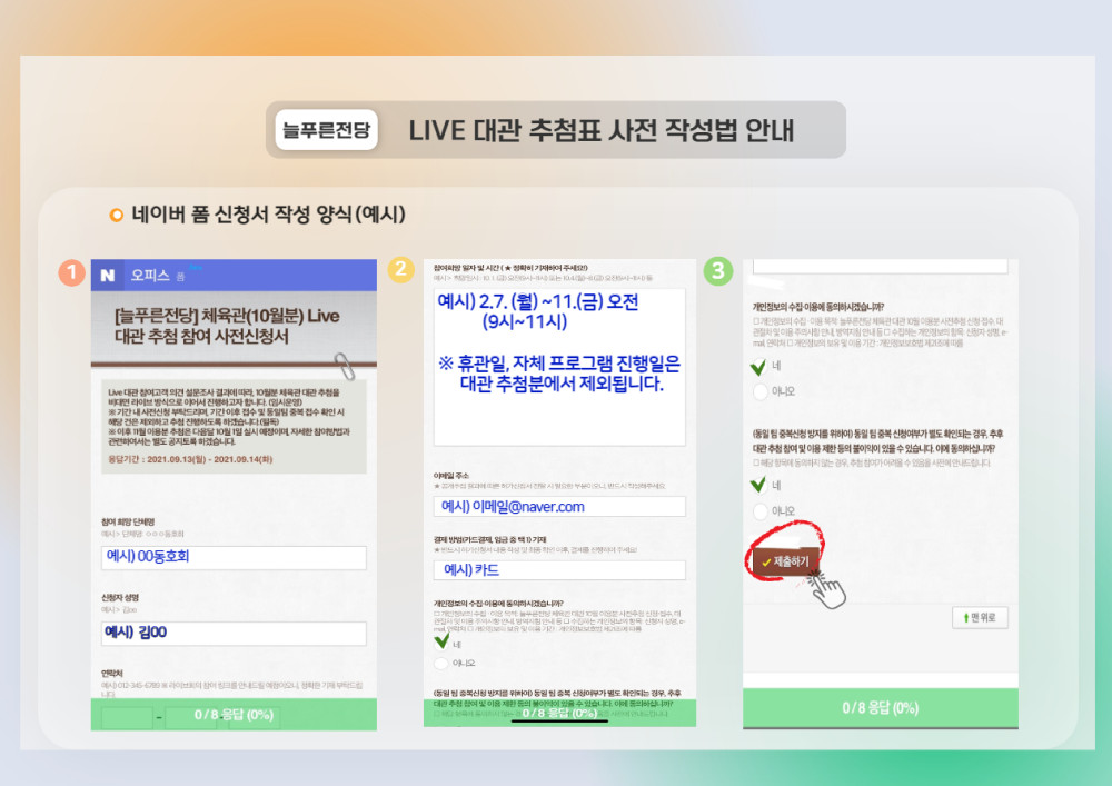 본문 내용 시작에 대체 텍스트 제공