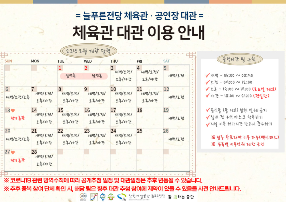 본문 내용 시작에 대체 텍스트 제공