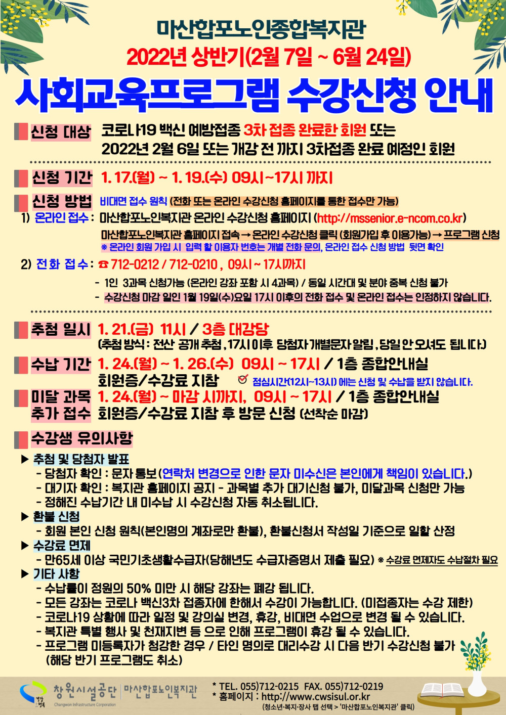 본문 내용 시작에 대체 텍스트 제공