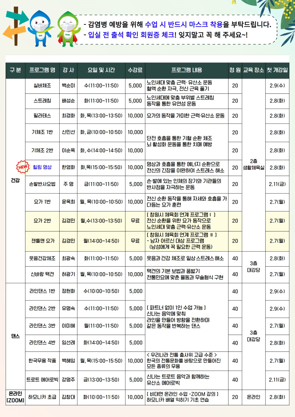 본문 내용 시작에 대체 텍스트 제공