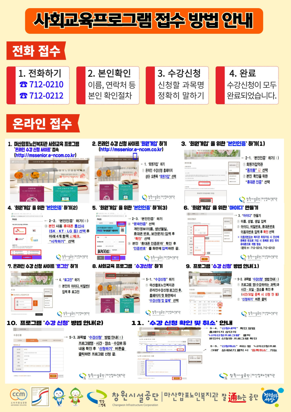 본문 내용 시작에 대체 텍스트 제공