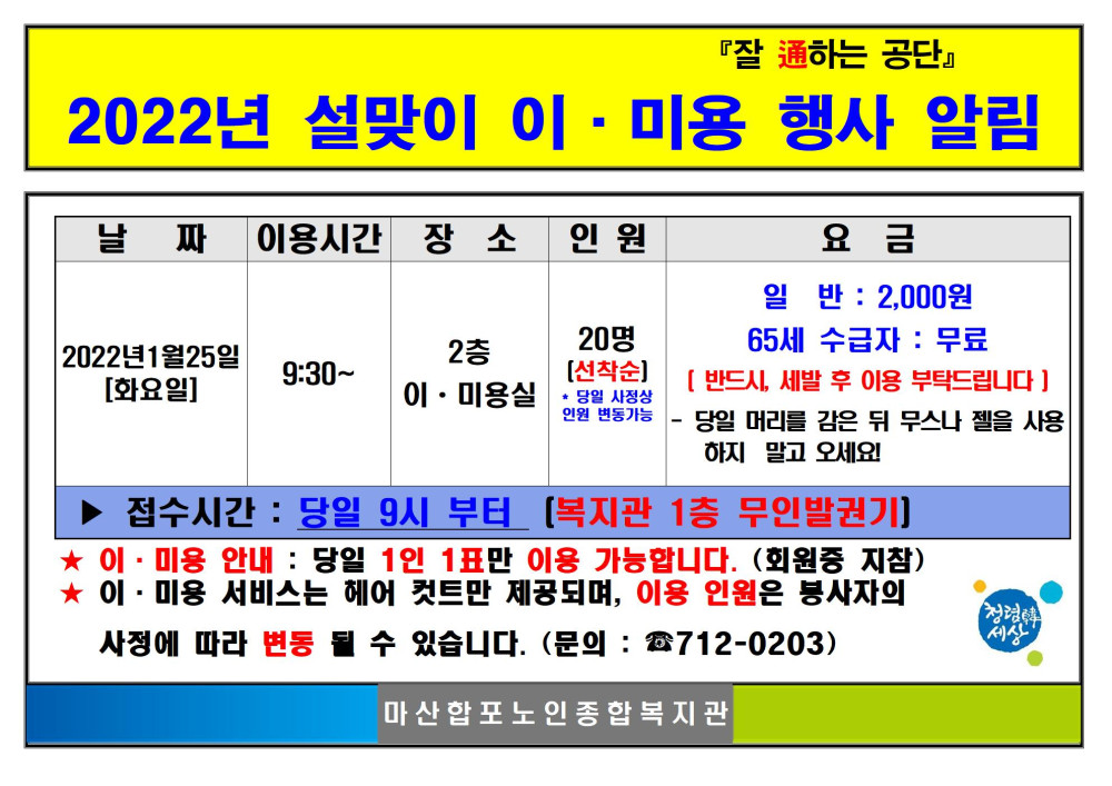 본문 내용 시작에 대체 텍스트 제공