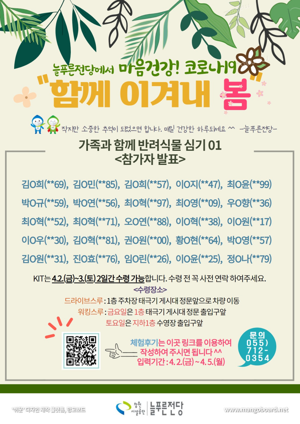 본문 내용 시작에 대체 텍스트 제공