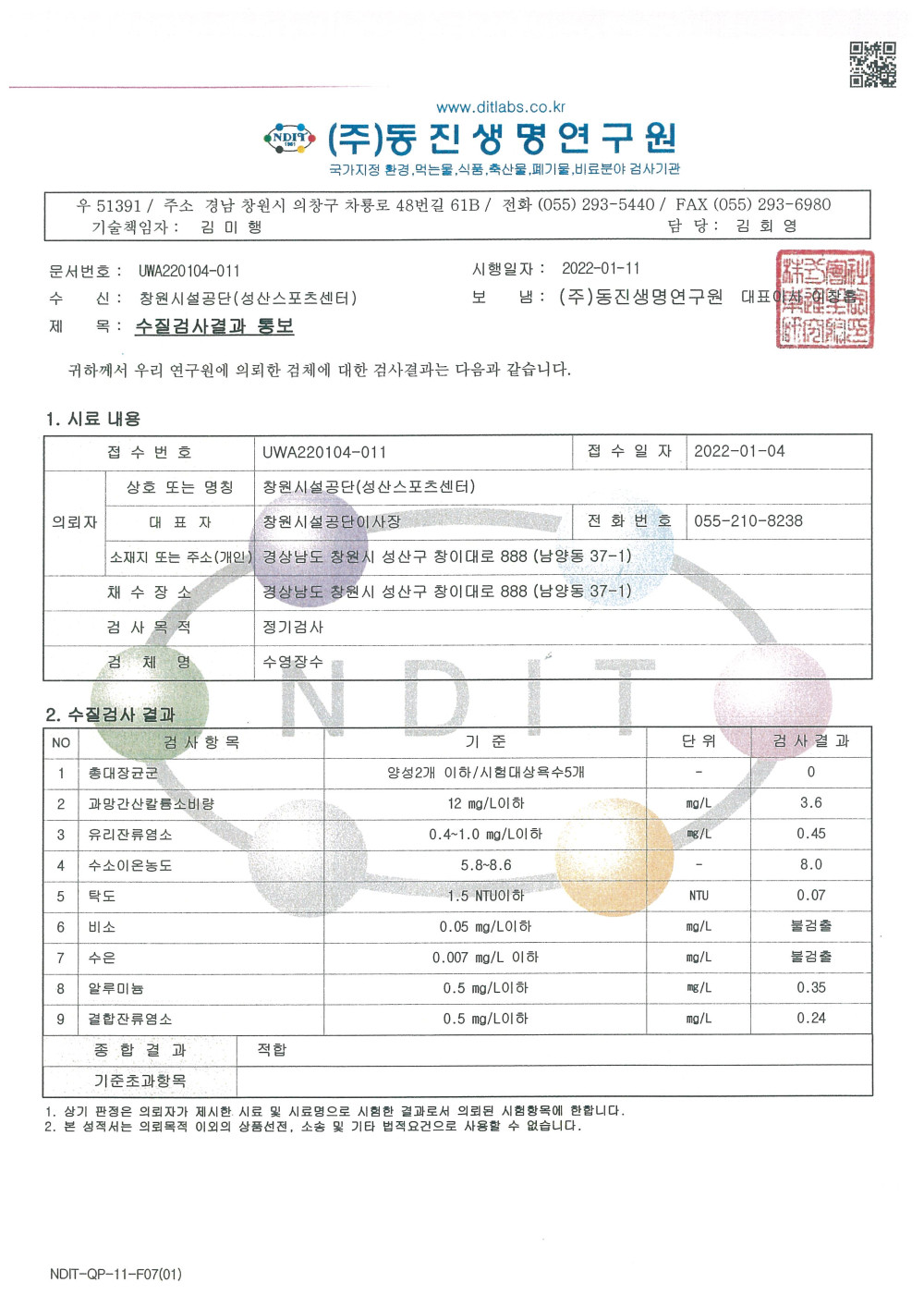 본문 내용 시작에 대체 텍스트 제공