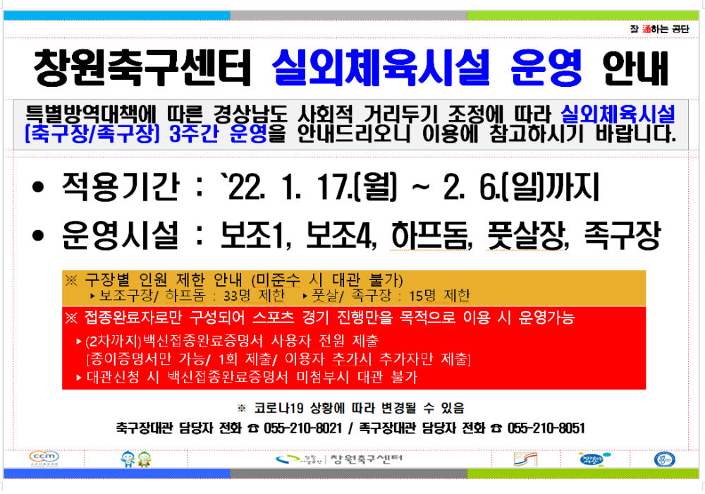 본문 내용 시작에 대체 텍스트 제공