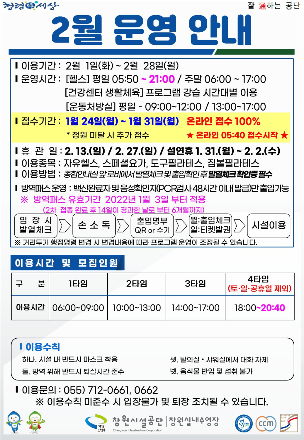 본문 내용 시작에 대체 텍스트 제공