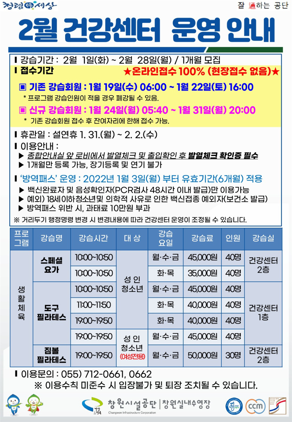 본문 내용 시작에 대체 텍스트 제공