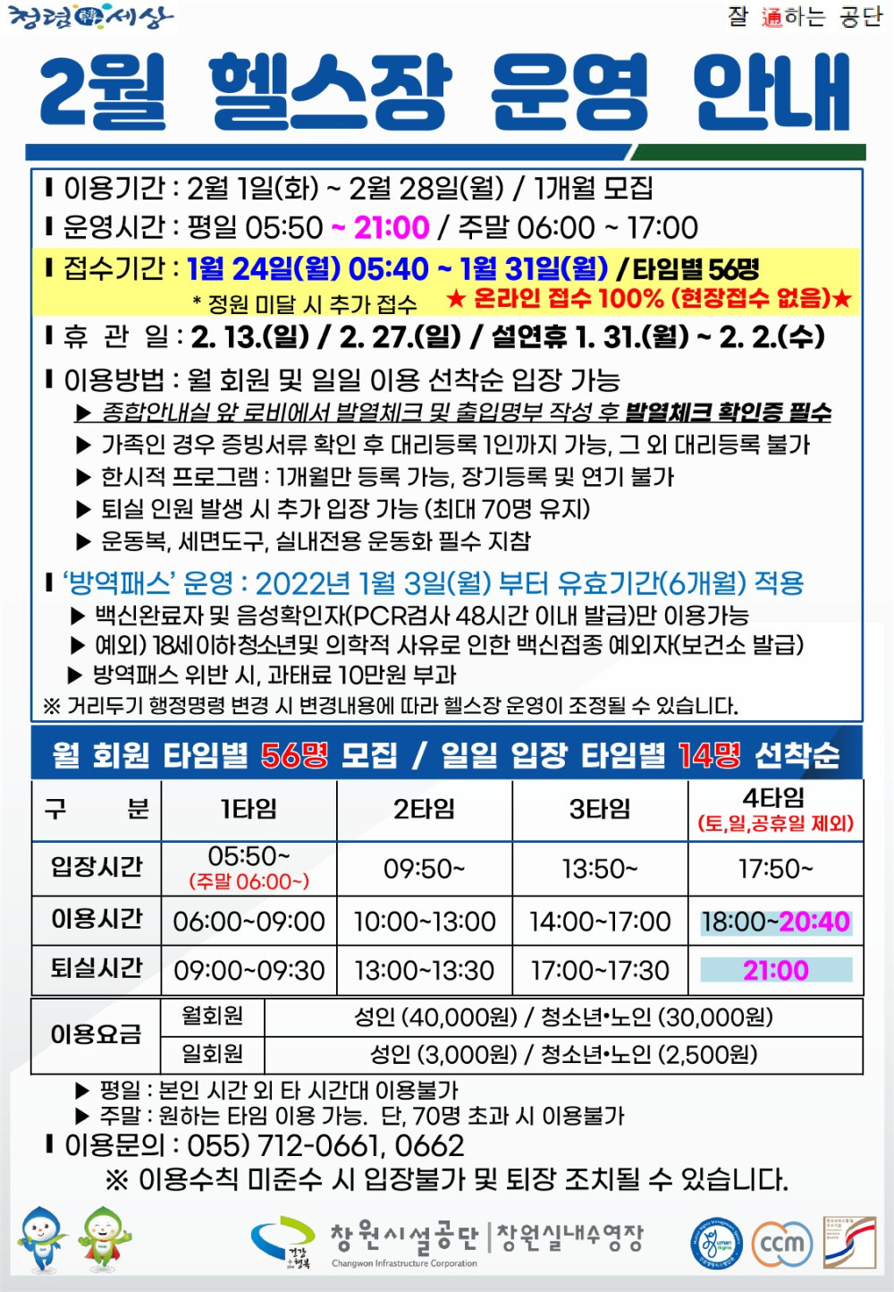 본문 내용 시작에 대체 텍스트 제공